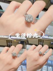 -萃华金店(罗斯福广场店)