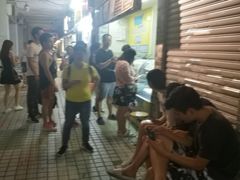 -椰爺爺·椰子冻砵仔糕