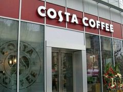 门面-COSTA COFFEE(常熟路店)