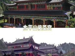-庐山西海主景区