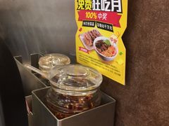 -九毛九西北菜(百信广场店)