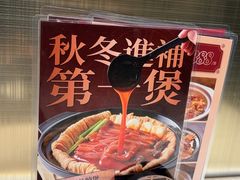 -粤匠·澳门点心粤菜海鲜(澳门半岛店)