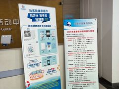 -沈坚强游泳俱乐部(长征分部)