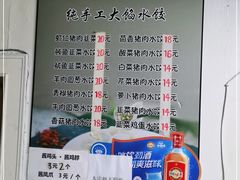 -心悦水饺(民乐小区店)