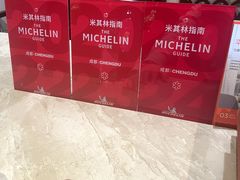-马旺子酒楼