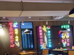 -新疆烧烤王(广灵店)
