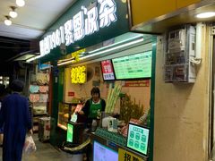 -黎雪珍凉茶(北京路店)