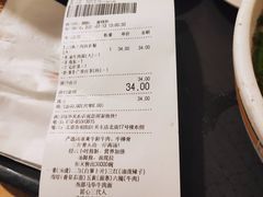 -西部马华清真兰州牛肉面·烧烤夜市(关东店)