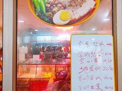 -卤鹅鲜生(卤鹅鲜生万科金域悦府店)
