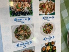 -华圆美食-老蓬莱菜(蓬港路店)
