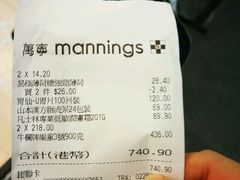 -万宁(新城市广场店)