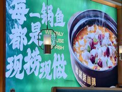 -周渝食惦酸菜鱼(青浦店)