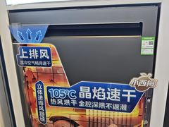 -红星美凯龙(上海沪南店)