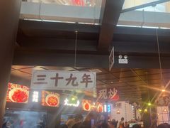 -阿大排档(长春这有山店)