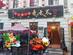 -中华巴洛克风情街