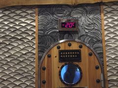 -纽斯桑拿会所(天山店)