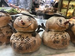 -PAPER STONE BAKERY(天环店)