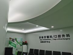 -杭州口腔医院(城西院区)