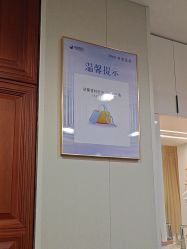 -太原丽都医疗美容医院
