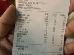 -车头老二大排档(金城步行街店)