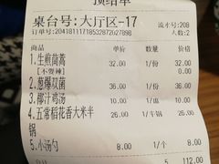 -禾珍珠家常小馆(河南博物院店)