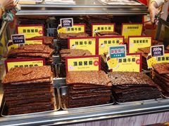 -钜记手信(大三巴街店)