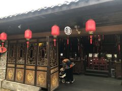 门面-小龙翻大江文化火锅(宽窄店)