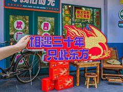 -东方饺子王(和平里店)