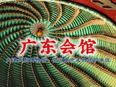 -天津戏剧博物馆