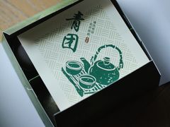 -宣和苑(华侨新村店)