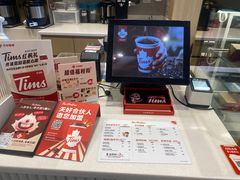 -Tims天好咖啡·贝果(东吴龙湖天街店)