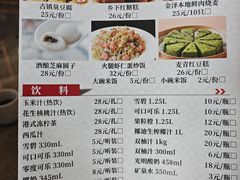 -状元楼(金溪路店)