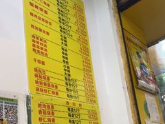 -海汇源老烧麦店(东大街总店)