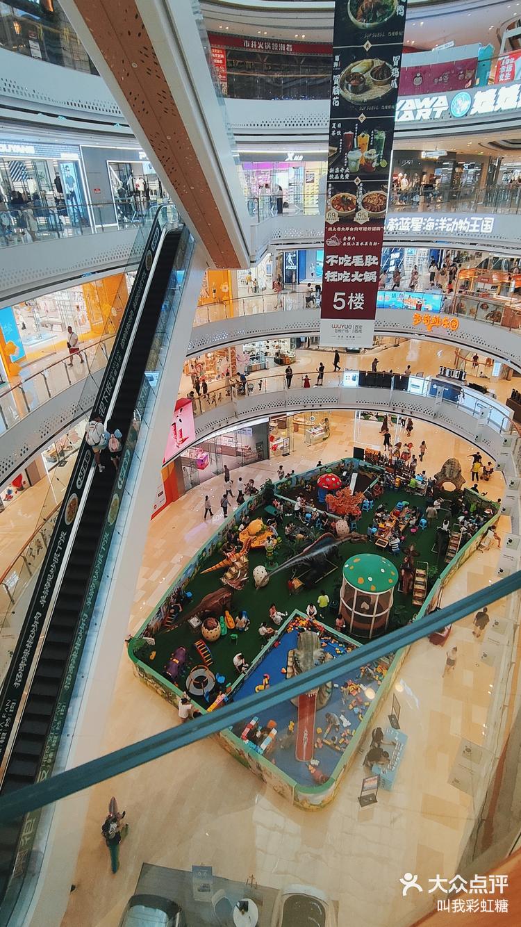 0元玩转这座城 「吾悦广场(西安西咸-大众点评