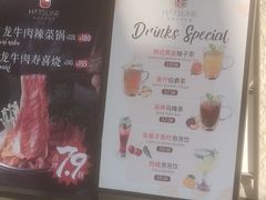 -Hatsune隐泉日式料理(三里屯太古里店)