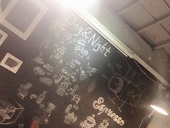 -不舍昼夜咖啡馆