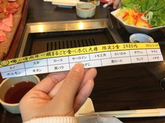 -俺的焼肉(銀座9丁目店)
