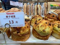 -山崎面包(静安久光店)