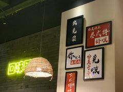 -湘里乡亲甲王二老店