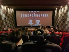 -CGV影城(梅江ScreenX店)