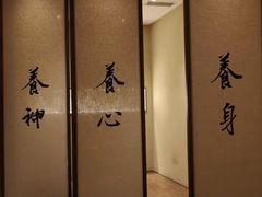 -常乐·对症推拿(世豪第30分店)