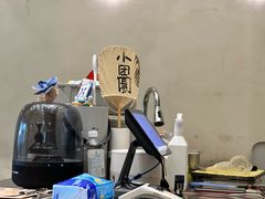 -小团圆糖水铺(襄阳南路店)