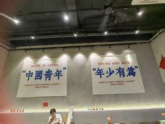 -老街称盘麻辣烫·冒菜(思北店)