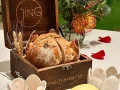 -王府半岛酒店·Jing法餐厅及酒吧