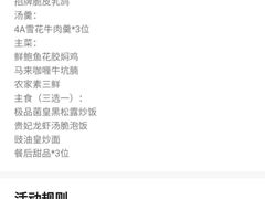 -香樟花园新粤料理(无锡万象城店)
