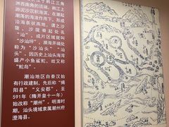 -汕头开埠文化陈列馆