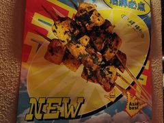 -碌碌发·东南亚风味烧烤档(体育西店)