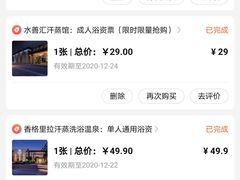 -海韵之星邮轮水会(明发商业广场店)