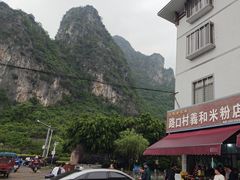 -路口村义和米粉店