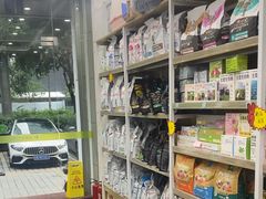 -瑞鹏宠物医院华南总院·夜诊·心脏科·骨科